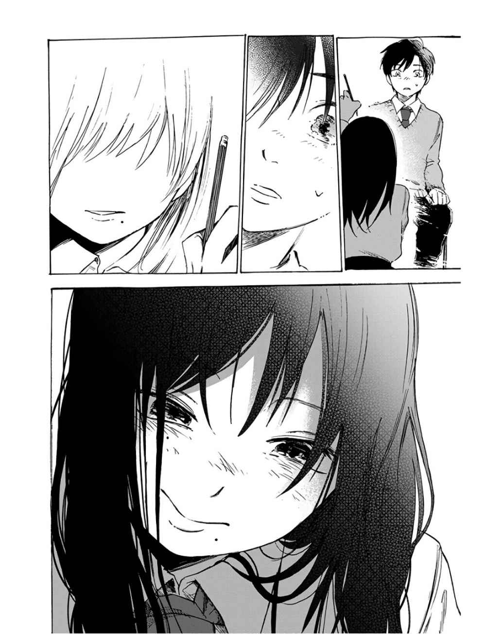 Houkago no Salome Chapter 1 33